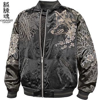 Amazon | [絡繰魂] からくり魂 粋 スカジャン オオカミ 和柄